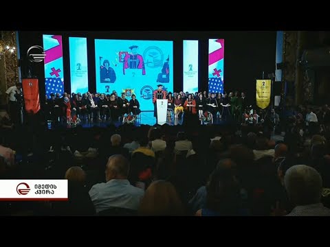 სან დიეგოს უნივერსიტეტს საქართველოში პირველი კურსდამთავრებულები ჰყავს.