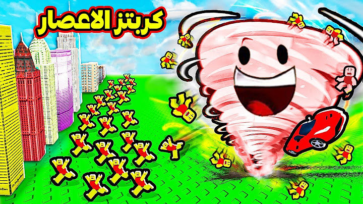 كربتز اكبر اعصار ترنادو بالماب لعبة Roblox🔥!!