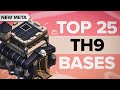 TOP 25 TH9 BASE Layouts 😍 NEW META (War/Trophy/Farming/Hybrid) Base Designs | Clash of Clans