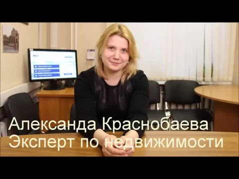 Риелтор Москва |