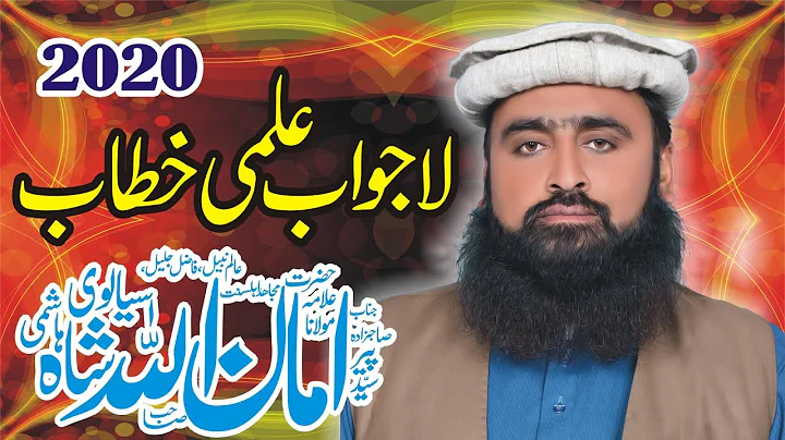 very very best khitab 2020 full HD || peer syed am...