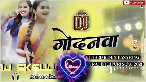 Jodnwa / Silip Raj - Ka New song Dj Shashi Remix