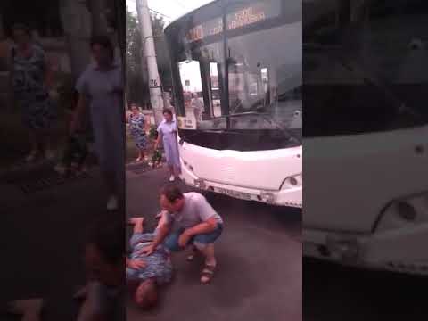 происшествие 11 июля Волгоград красноармейский р н 103 автобус сбил человека остановка канал