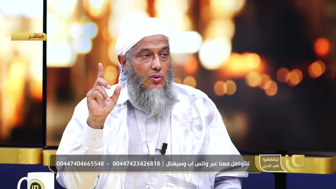 محاسبة النفس حلقة جديدة من برنامج ليتفقهوا في الدين مع الشيخ محمد الحسن الددو الشنقيطي