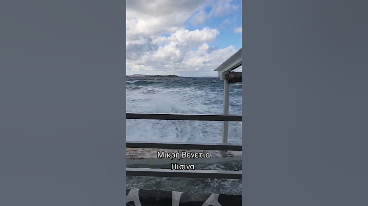 Πνίγηκε η Μικρή Βενετία! #mykonos #μυκονος #σκαρπα #μικρηβενετια #πισινα