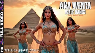 Best Arabic Love Duet 2025 Ana Wenta Me And You Emotional Arabic Song English Rap