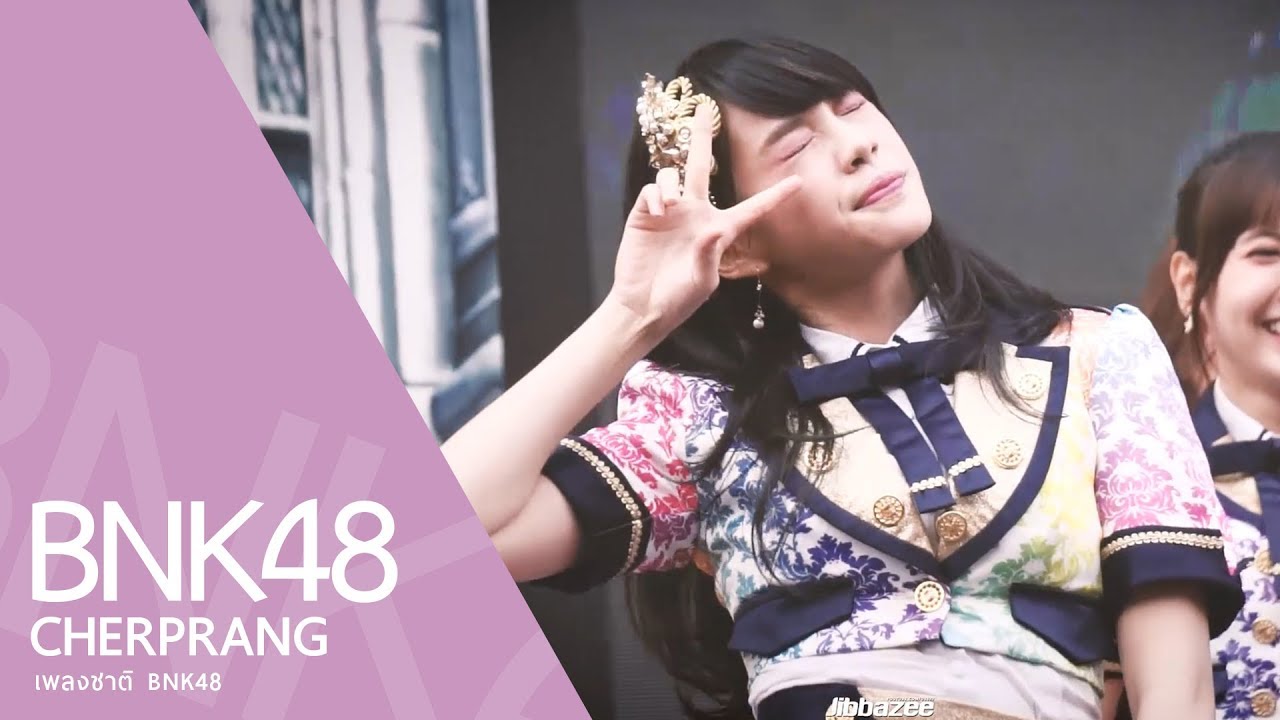 180106 BNK48 เฌอปราง Cherprang - เพลงชาติ BNK48