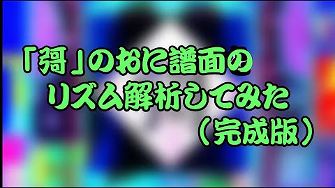 彁 Mv