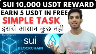 Sui Airdrop | How To Get Reward With Sui Crypto | Sui Upcoming Reward On Bybit