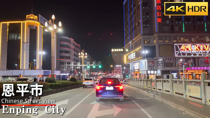 4K ENPING CHINA｜China's Famous Overseas Chinese Hometown - Enping City, Guangdong Province - DayDayNews