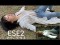 "죽어도 못보내" ファーストリアクション|ご本家比較【MV再現】Never let you go