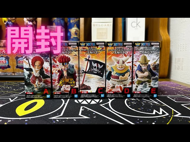 ワンピースワールドコレクタブルフィギュア~エルバ まとめ 12個 sddefault.jpg