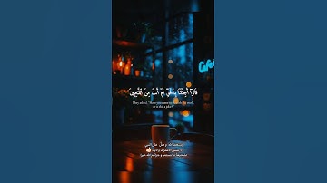 اكتب شيء تؤجر عليه ❤😴 آيات عظيمة تهز القلوب 🎧 تلاوة خاشعة سورة الأنبياء بصوت يأسر القلوبQuranالدوسري