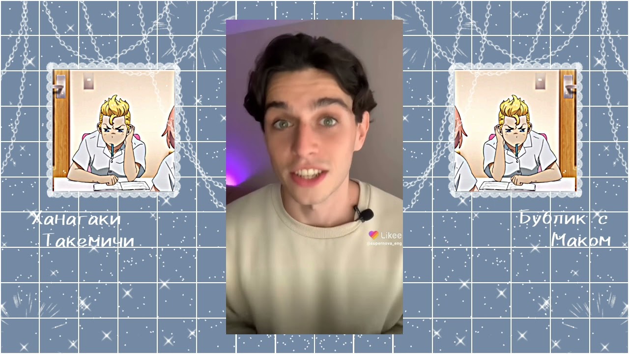 кринж из лайка|КРИН ЛАЙК| #8