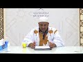 شرح كتاب الإعلام بمثلث الكلام للإمام ابن مالك 17 للشيخ محمد محمود الشنقيطي