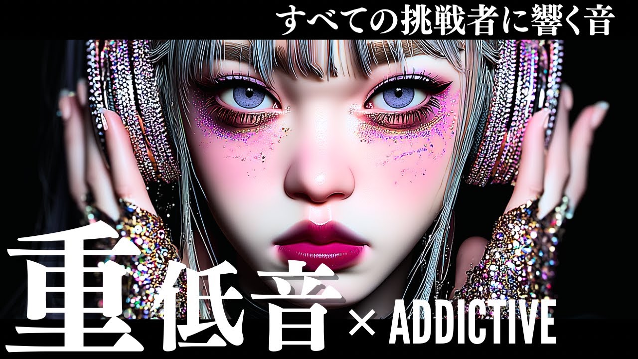 【イケてる重低音】一瞬で世界が変わるクールすぎる洋楽MIX/KPOP/HIPHOP/洋楽メドレー/EDM/重低音/ドライブ/筋トレ/ランニング/作業用BGM/フェス