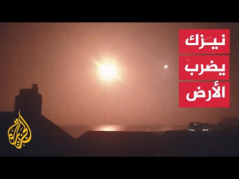 شاهد| لحظة انفجار نيزك في الغلاف الجوي للأرض قرب فرنسا