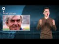 10 Great Managers That Time Forgot!