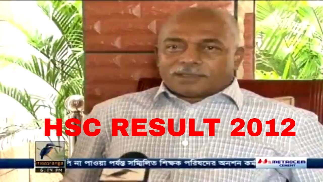 ONE OF THE BEST COLLEGES IN BANGLADESH HSC Result 2012 YouTube ONE OF THE BEST COLLEGES IN BANGLADESH HSC Result 2012 YouTube