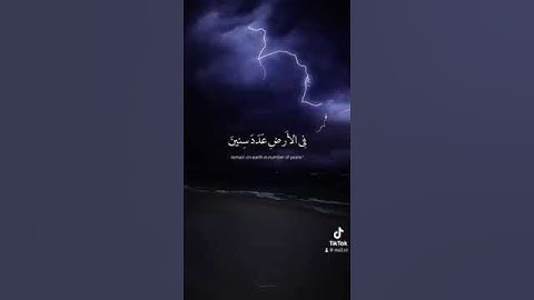 القران الكريم اجر لي ولك للمستمع والقارئ انشر المقطع
