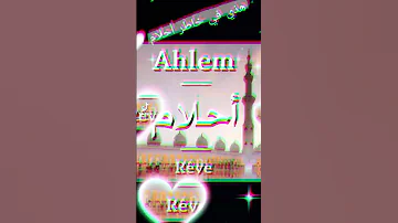 قاجيت بزوج نجوم 