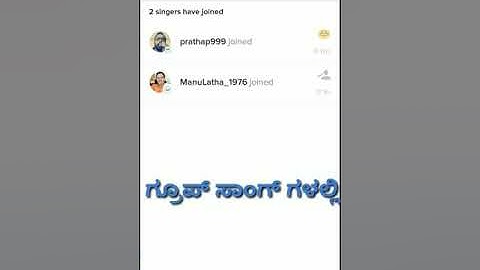 How to delete a layer from Smule group song