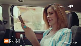 مسلسل هوى بغداد - الحلقة 12 | رمضان 2021