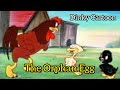 The Orphan Egg  #Dinky Cartoon #Funny cartoons #Old cartoons #Hit cartoons #Cartoons.