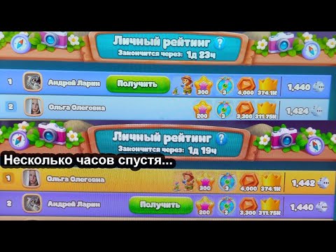 Игра елочка 2025. Взял первое место, но.....