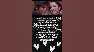 Thumbnail of Niluvaddamu - lyrics | Nuvvostanante Nenoddantana | karthik, Sumangali | DSP #feelthelyrics