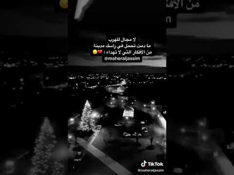 حالة وتس قهر موت 