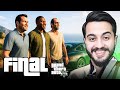BÜYÜK SON! ÇOK ŞAŞIRDIM! GTA V Hikaye FİNAL BÖLÜM! (İNANILMAZ)