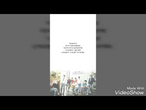엑소 명언