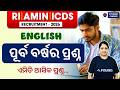 Odisha Ri amin previous year question paper | Ri amin english class | Pyramid classes
