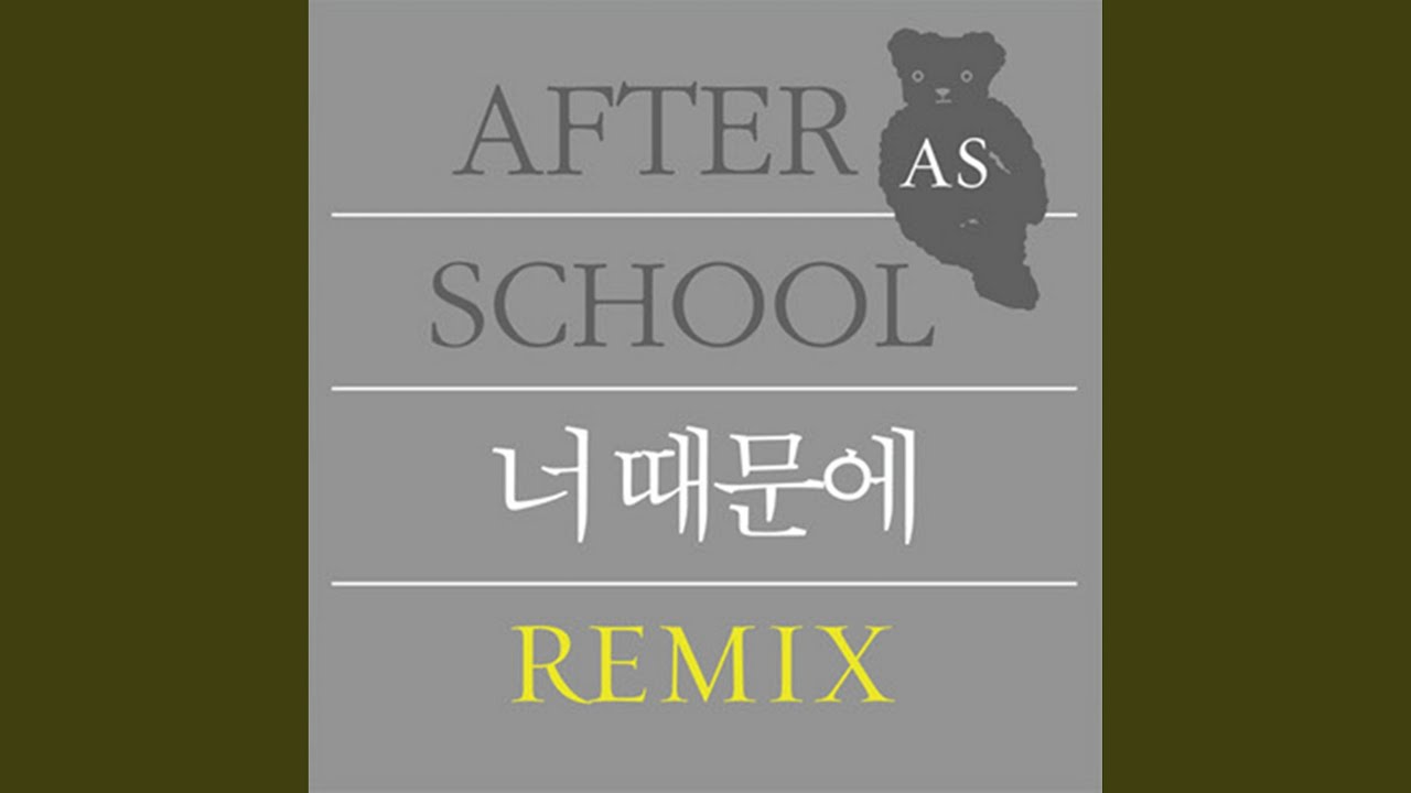 Because of you (너 때문에 REMIX)
