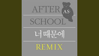 Because of you (너 때문에 Remix)