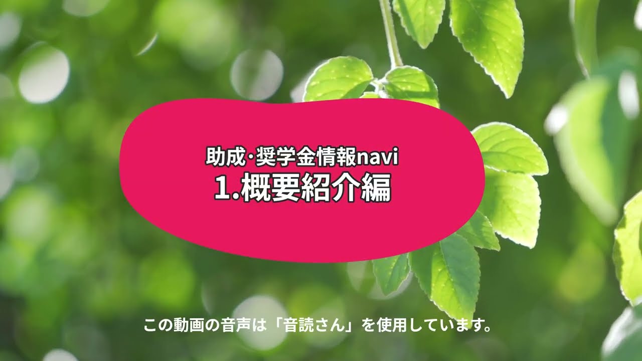 助成団体要覧 民間助成金ガイド ２０２０/助成財団センタ-/助成財団センター（単行本） 助成団体要覧 民間助成金ガイド 2020/助成財団センタ-/助成