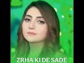 Zrha Ki De Sade Zrha Ki De Sade