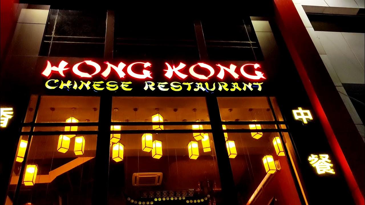 hong-kong-chinese-restaurant-peshawar-cantonment-youtube