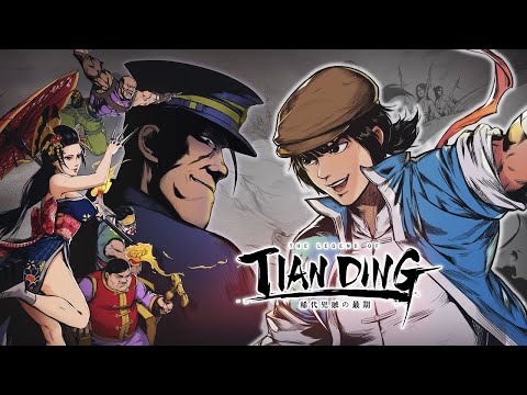 [2] прохождение The Legend of Tianding, все концовки