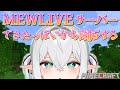 【Minecraft】知識0モサ、開拓する。【我王むすび】
