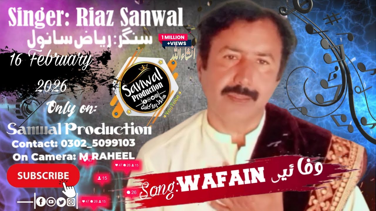 Wafaeen | Song by Singer Riaz Sanwal | Sadiya wafaeen dhola | New song 15 Feb 2026 | وفائیں | 