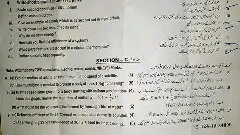 9th class physics sahiwal group 1 subjective paper 2024