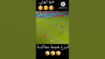أقوى هجمة مرتدة في ساحرة مستديرة كرة القدم في دقائق أخيرة تحبس الأنفاس 