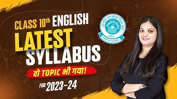 Class 10 English Syllabus 2023 24| Class 10 English Syllabus 2023-24 CBSE| Class 10 English Syllabus