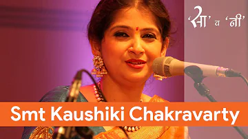 Smt Kaushiki Chakraborty I Sundar Te Dhyan I Savani