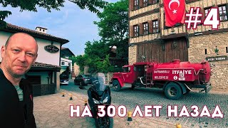 видео: Мотопутешествие по Турции 2025 картинка: Мотопутешествие по Турции 2025