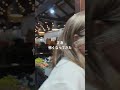 フリーマントルのマーケット　#vlog #西オーストラリア #海外 #perth #旅行 #観光 #英会話 #日本語 #散歩 #japaneseculture #ワーホリ