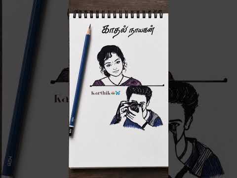#love #tamil #india #trending #song #movie #film #shorts #youtube #music #ai #art #drawing #status