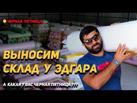 Видео: Черная пятница 2017: сэкономьте 20% на шляпах Пикачу, джемперах Destiny 2, наручных лезвиях Assassin's Creed и многом другом